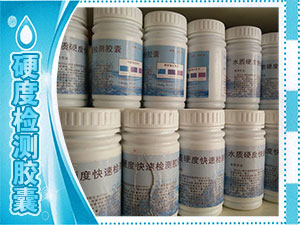 硬度檢測(cè)膠囊